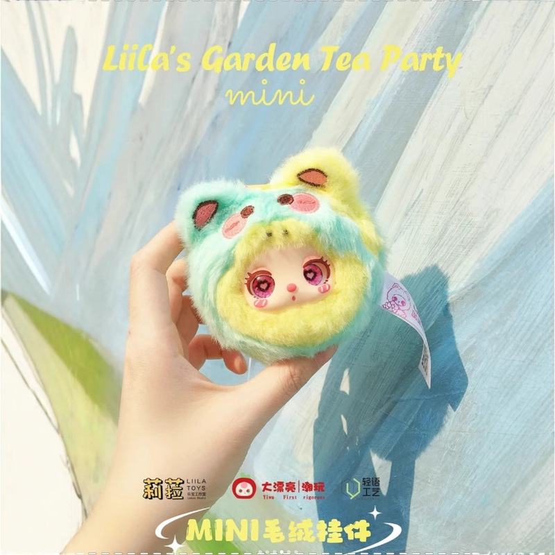 リラのガーデンティーパーティーミニぬいぐるみシリーズ本物のブラインドボックストレンディな手作りオフィス人形ギフト装飾品|undefined