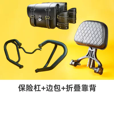 Motorcycle bumper: Black Flag 500 motorcycle bumper - black-flag-500-bumper-side-bag-aluminum-alloy-folding-backrest-without-rack