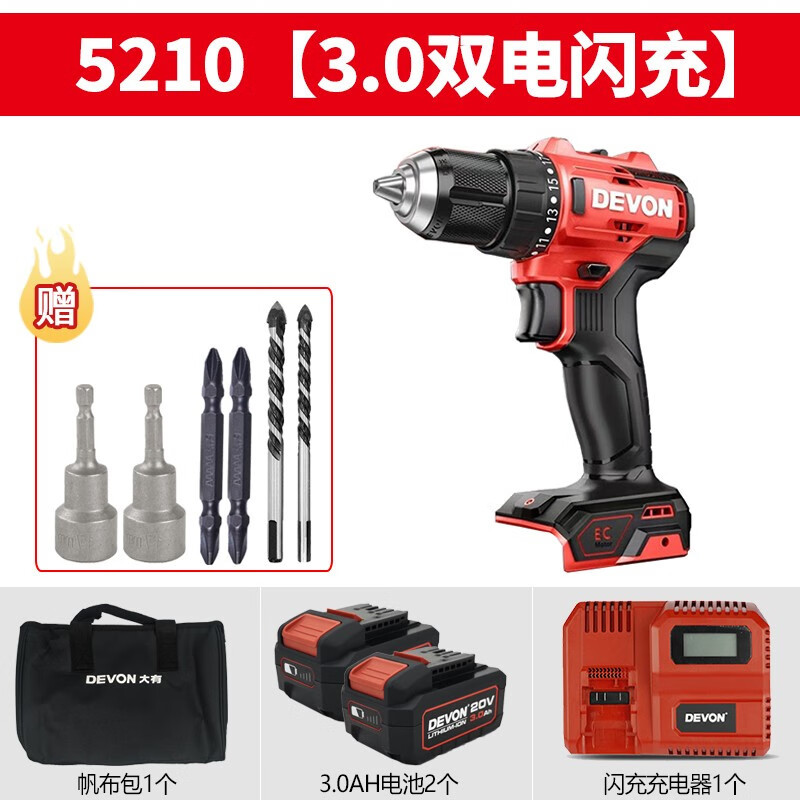 Dayou Dayou litio eléctrico sin escobillas taladro de mano 5210 taladro de pistola multifunción taladro eléctrico doméstico taladro de impacto de carga ligera