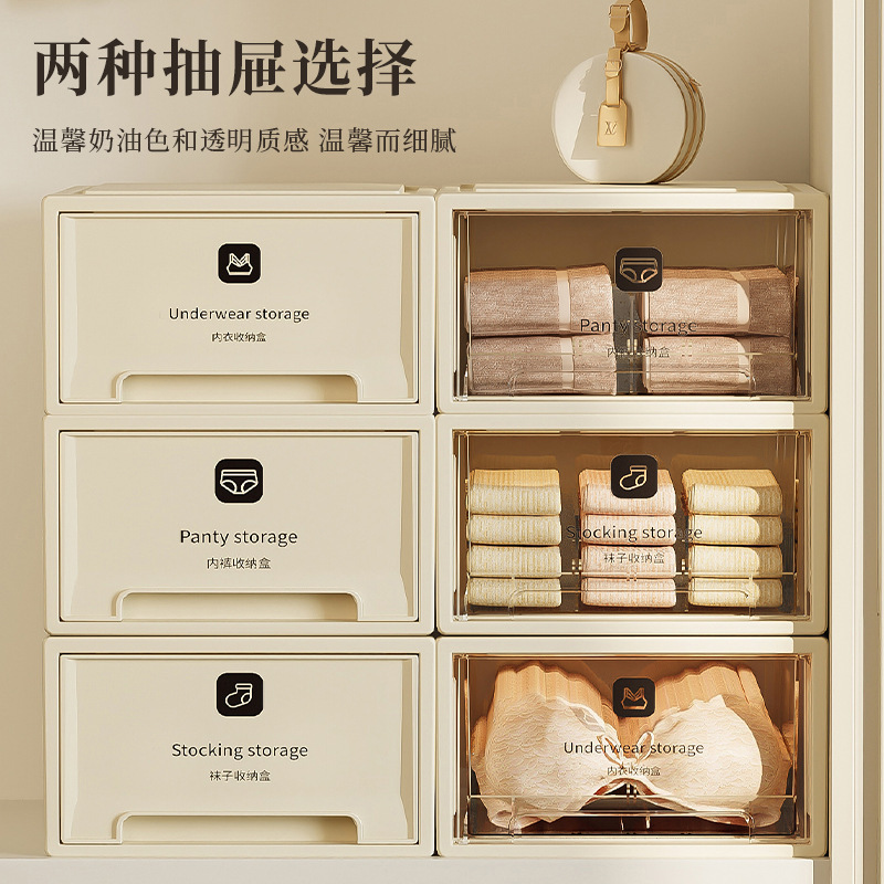 下着ケース多規格クリーム色引き出し式5l10l13l百合創意下着ケース|undefined