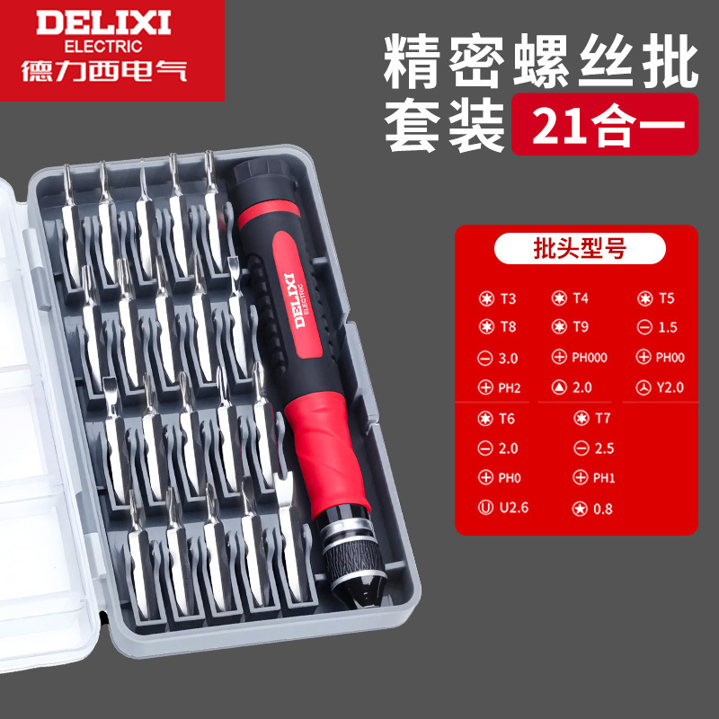 Screwdriver, universal tools set