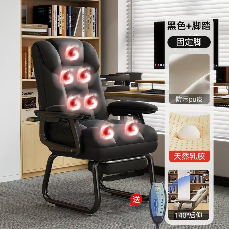 家用电脑椅弓形椅舒适久坐办公座椅可躺靠背椅休闲椅子书房书桌椅|undefined
