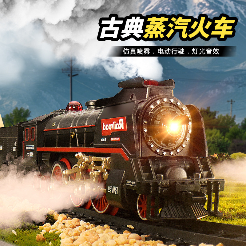 Children's steam train spray electric rail car small train simulation retro green leather car model toy boy