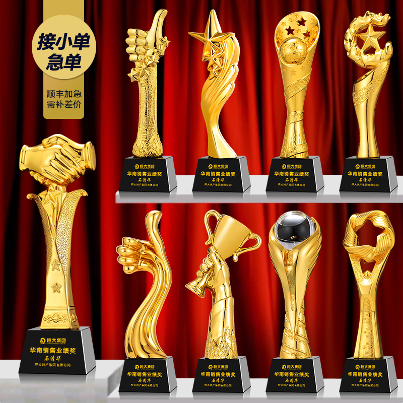 Fabricante de trofeos de resina de una sola pieza Trofeos de niños Concurso de baile Premiación del anfitrión pequeño discurso Trofeo conmemorativo