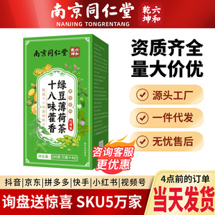 �Ͼ�ͬ��������Ǭ�� ʮ��ζ޽��G�����ɲ�F؛���l���l