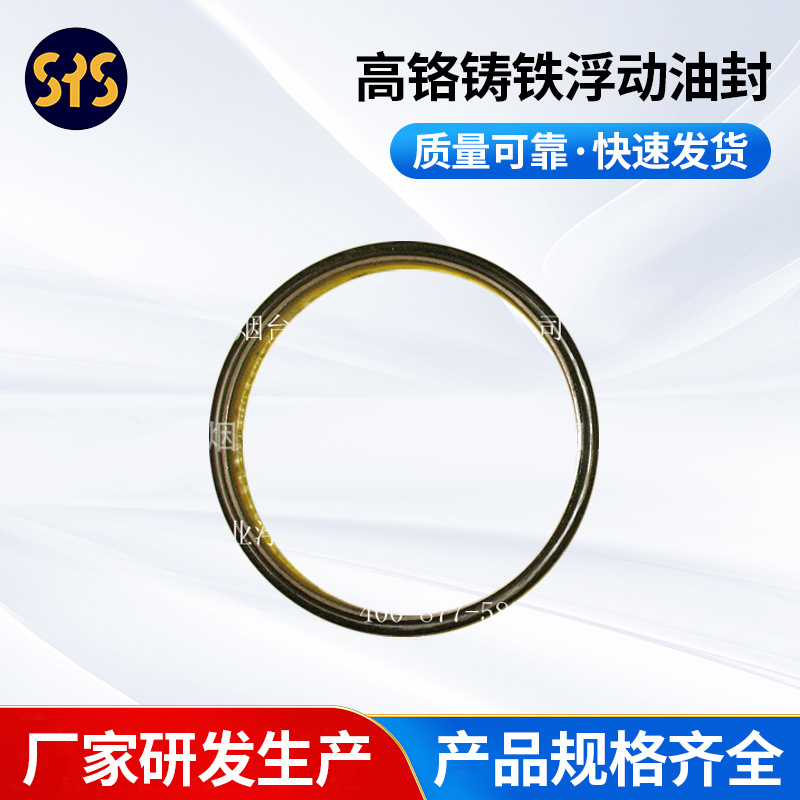 烟台双圆专业生产厂家供应盾构机滚刀高铬铸铁浮动油封 动环静环