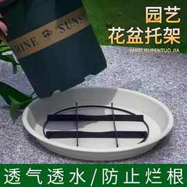 花盆垫脚花盆隔热底托塑料底座底部垫高支架托架盆栽透气防烂根