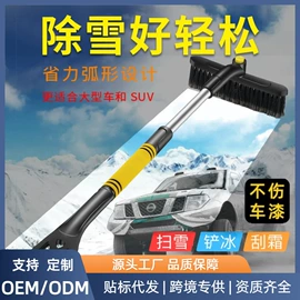 车用吸尘器;车载充气泵;汽车清洁工具