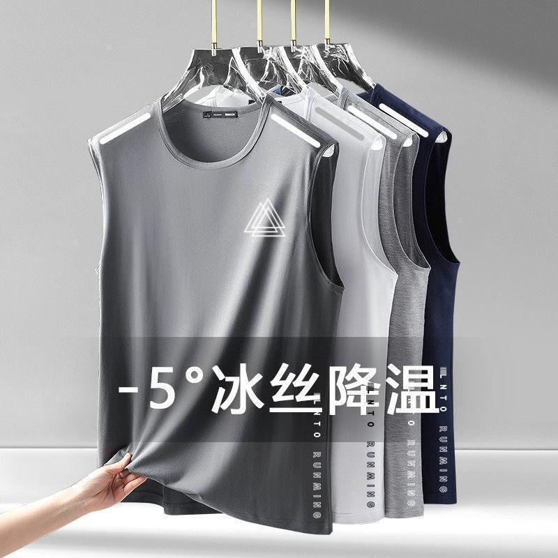 Ice Silk Vest Men's Trendy Thin Round Neck Mesh Breathable Quick-drying Sports Wide Waistcoat Men's Sleeveless Summer Ice Silk Vest Men's Trendy Thin Round Neck Mesh Breathable Quick-drying Sports Wide Waistcoat Men's Sleeveless Summer