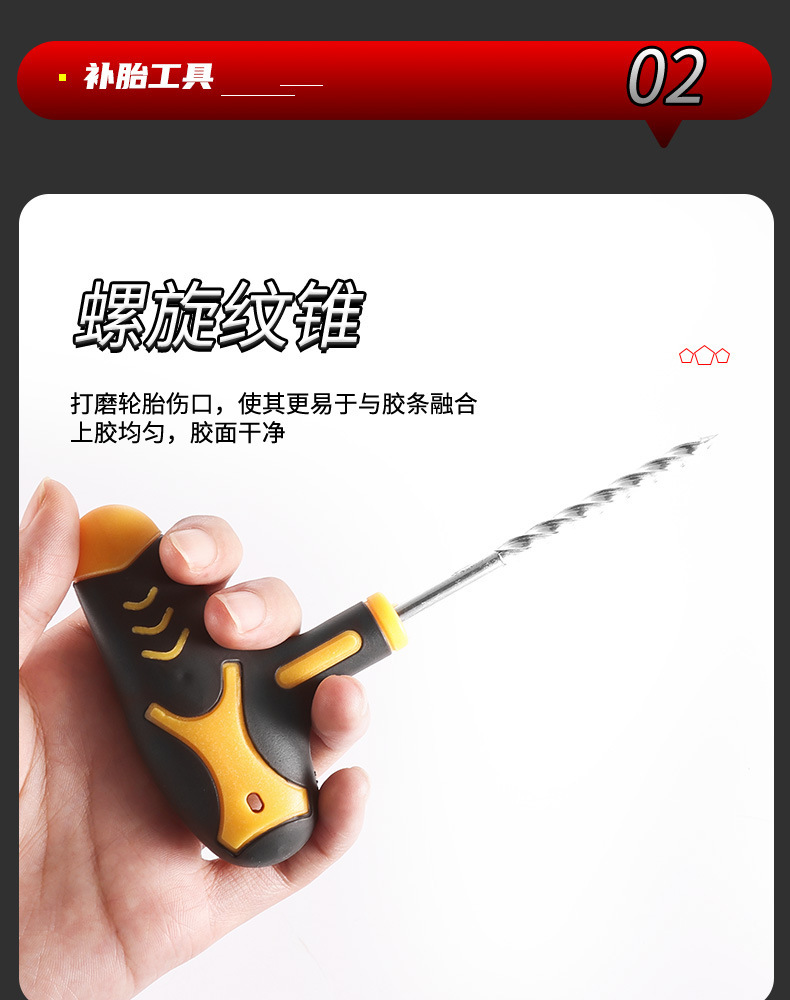 Car Tire Repair Tool Set, Vacuum Tire, Motorcycle Electric Vehicle Rubber Strip, Quick Glue Liquid, Vehicle Emergency Equipment