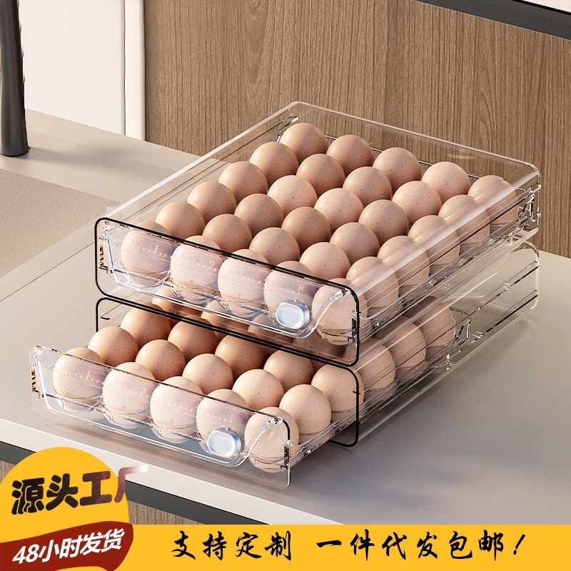収納ボックス 引き出し式収納 卵ケース 透明 キッチン 冷蔵庫用 プラスチック製 二層式 家庭用 大容量ボックス 多層|undefined