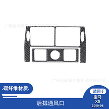 ������00-06���X5�������θ�װ̼��ά����ͨ���װ����