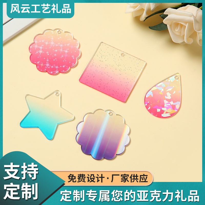 新款亚克力咕卡 双面透明镭射渐变咕卡 卡通动漫图案定 制咕卡