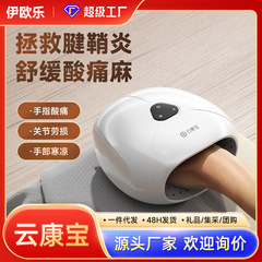 中国のバレンタインデーハンドマッサージャー指関節ツボ電気理学療法エアバッグ温湿布混練美容パームマッサージャー