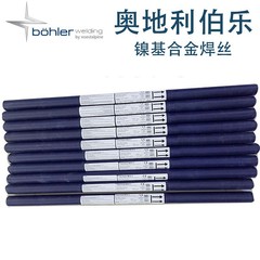 ThyssenKrupp Boelek Thermanit 686 ニッケル系溶接ワイヤ ERNiCrMo-14 ティッセンクルップ ニッケル系合金溶接ワイヤ