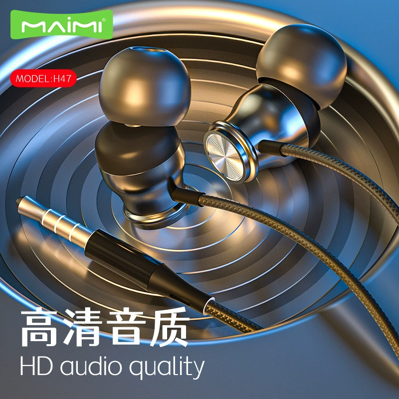 Вкладыши 麦靡 H47 внутриканальные проводные HIFI высокого разрешения, подходят для круглого гнезда 3,5 мм, шумоподавляющие проводные наушники 2024