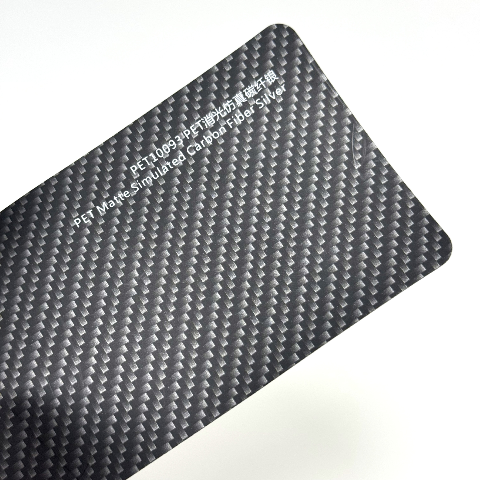 Car Pet Simulated Carbon Fiber Color-Changing Film Matte Glossy Black Gold Silver 3D 4D 5D Carbon Fiber Pattern Car Color-Changing Film