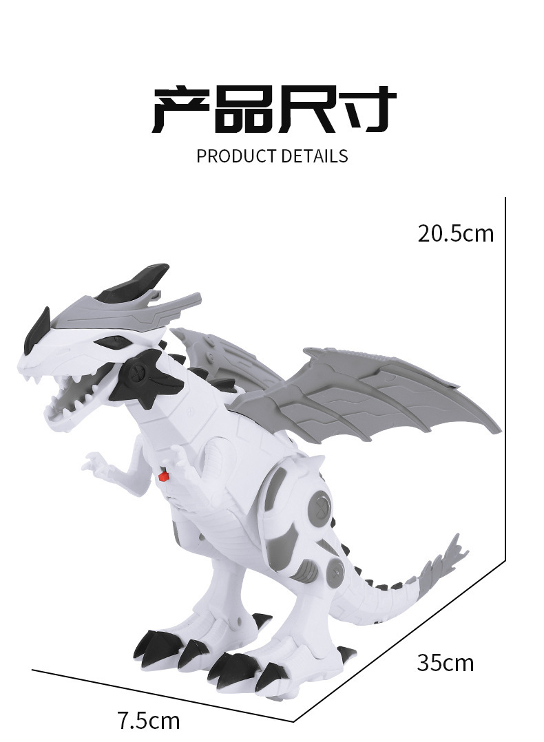 复制_儿童电动恐龙灯光音乐会走会叫机械恐龙 男.jpg