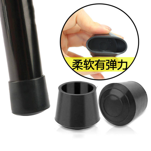 Rubber Thickened Foot Cover Black Elastic Durable Round Table Chair Stool Leg Outerwear Furniture Leg Protector Pad