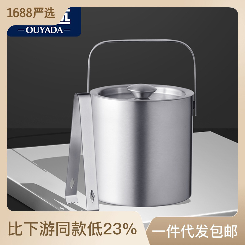 Double-layer high quality ice bucket stainless steel