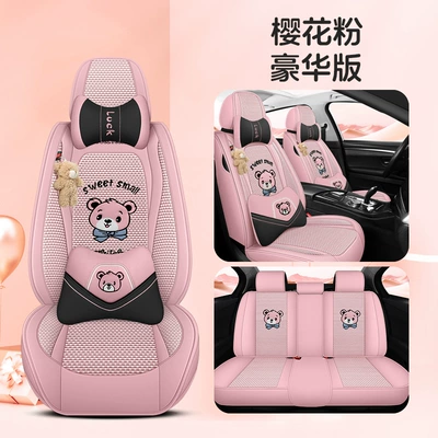 New All-Season Universal Car Four Seasons Pad - sakura-pink-deluxe-edition-five-seats