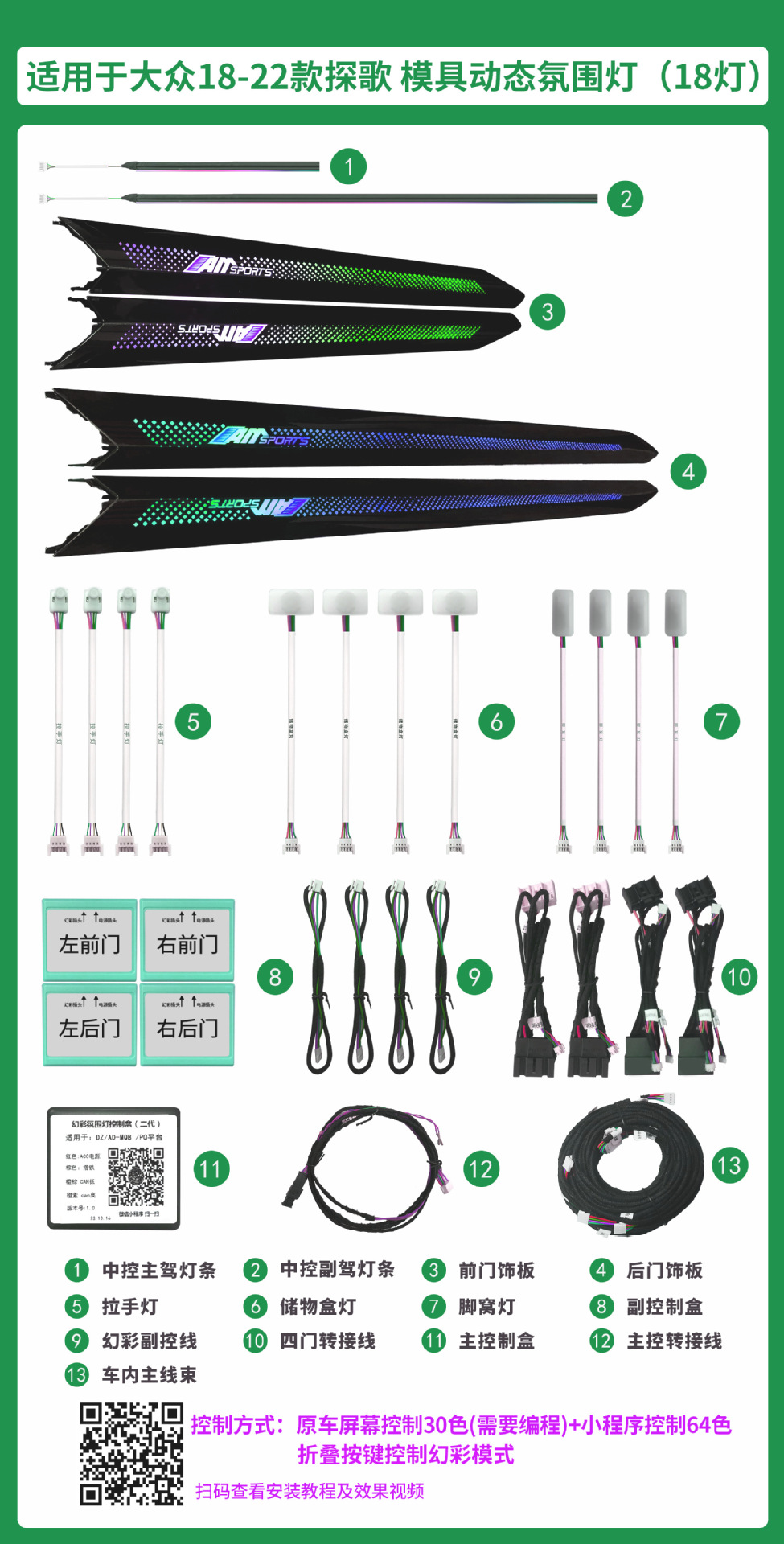 Passat Lingdu Speed Teng Lang Yi Tu visualiza la atmósfera de golf de Yue Mai Teng CC Tuang de Volkswagen