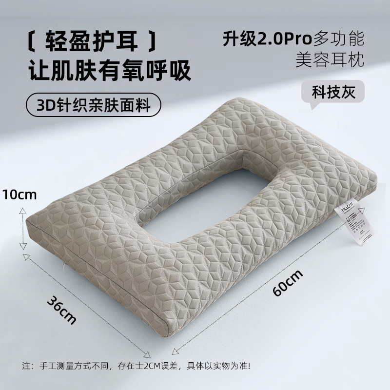 Almohada perforada para las orejas, almohada para los oídos, almohada para los oídos, salón de belleza para dormir de lado, columna cervical, almohada para dormir, un par de