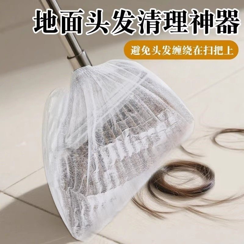 Disposable Broom Dust Removal Cover Household Sweeping Broom Head Non-Woven Cover Elastic Hair Dust Removal Cleaning Tool Disposable Broom Dust Removal Cover Household Sweeping Broom Head Non-Woven Cover Elastic Hair Dust Removal Cleaning Tool