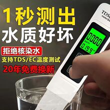 ¿ˮ|zyP ˮECӋ һض늌TDSyԇPMU