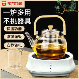 迷你电陶炉家用小型电茶炉烧水炉煮茶炉保温静音电热煮茶炉煮茶器