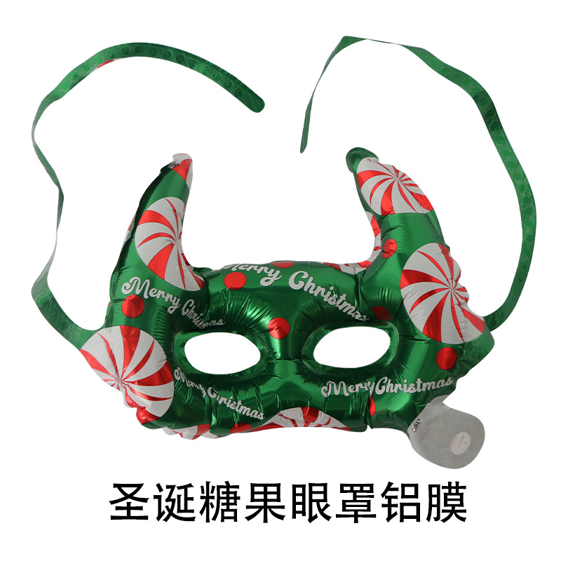 Máscara de ojo globo máscara globo transfronterizo al por mayor fiesta decoración disposición gas aluminio película animal máscara de ojo globo