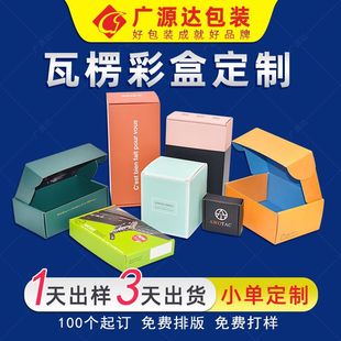 ���а��b���㼈�ж� ����𔵴a���w���b�� �w�C�вʺж� ��ӡˢ
