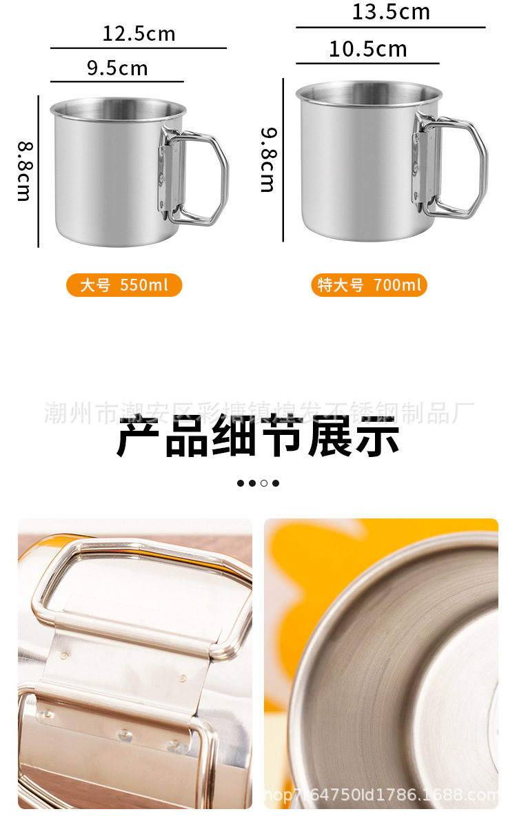 户外不锈钢杯_10.jpg
