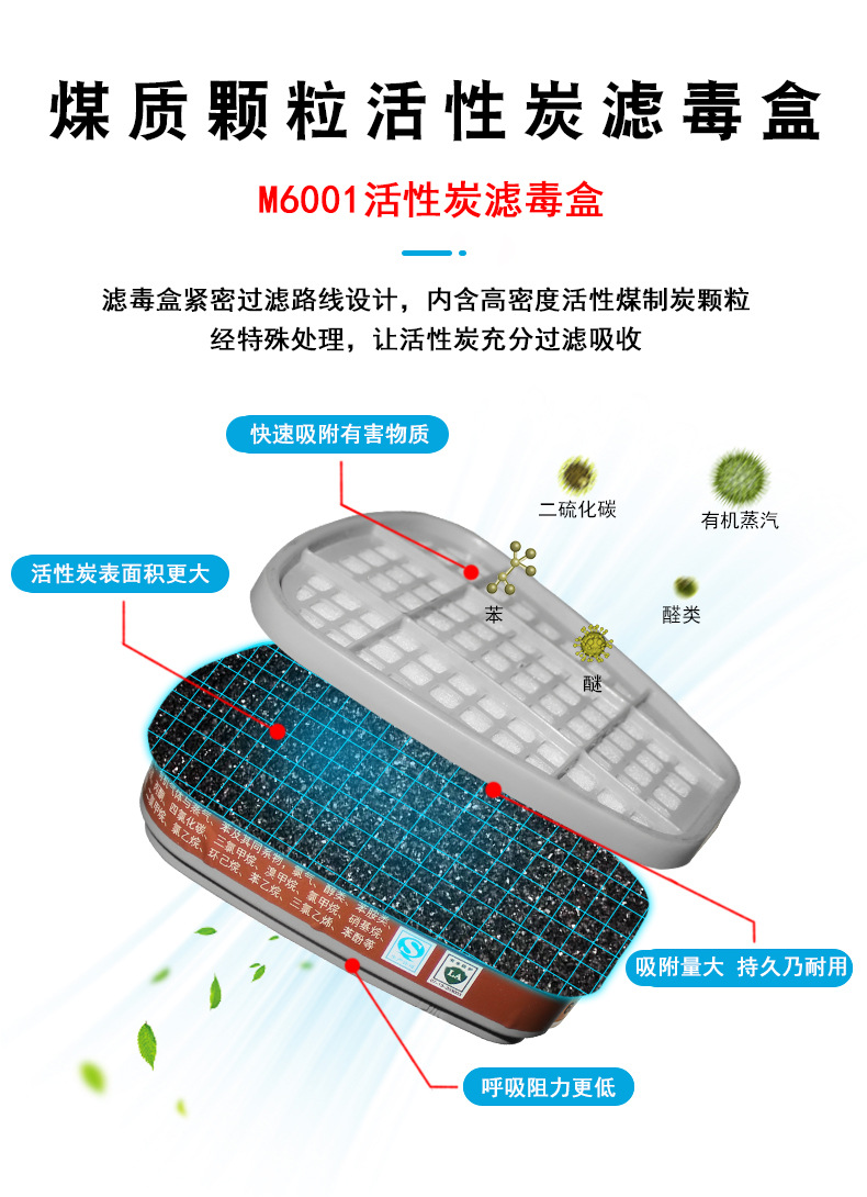 淮南市众强商贸有限公司