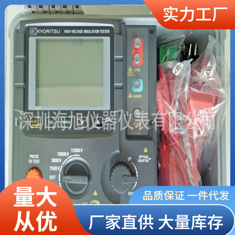 kyoritsu克列茨3128绝缘电阻测试仪高压数显kew3128电阻测试仪