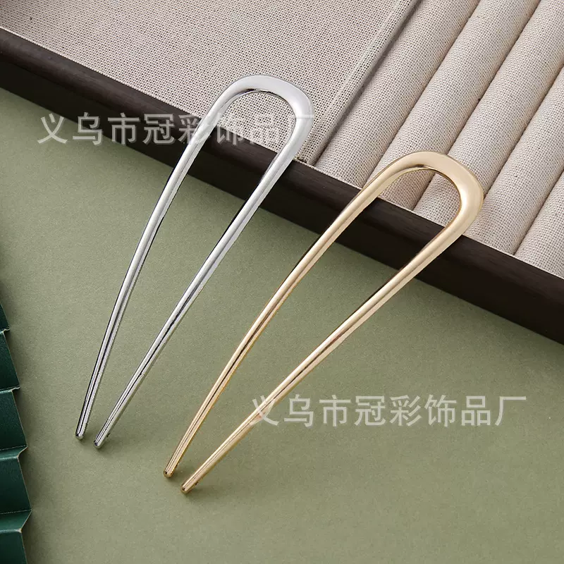 超长亮面金属u型簪子现代简约气质发钗大号长款u型发簪盘发头饰女