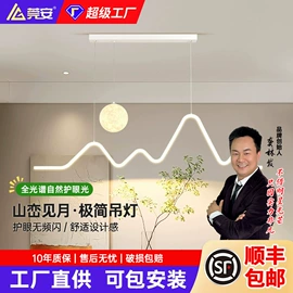 吸顶灯;吊灯;筒灯