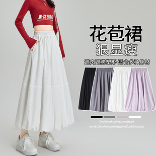 Real shot design sense stitching bud skirt women's 2025 spring and summer Korean high waist A- line skirt lantern skirt mid-length skirt