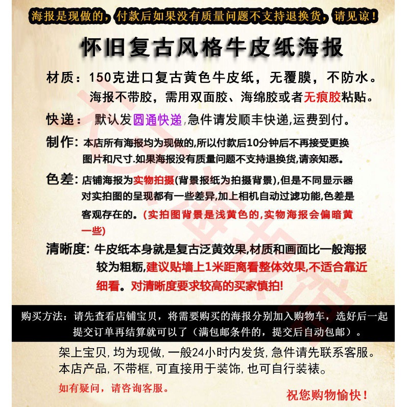 商品图