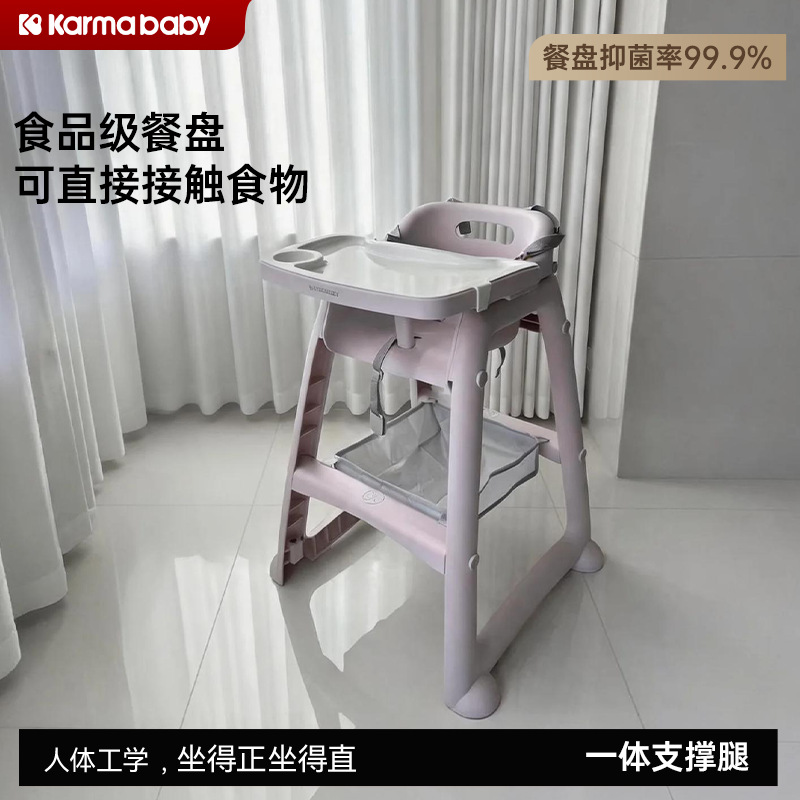 Exclusive Kfc Baby Dining Chair for Children, Restaurant and Hotel Style Chair, Washable for Infants