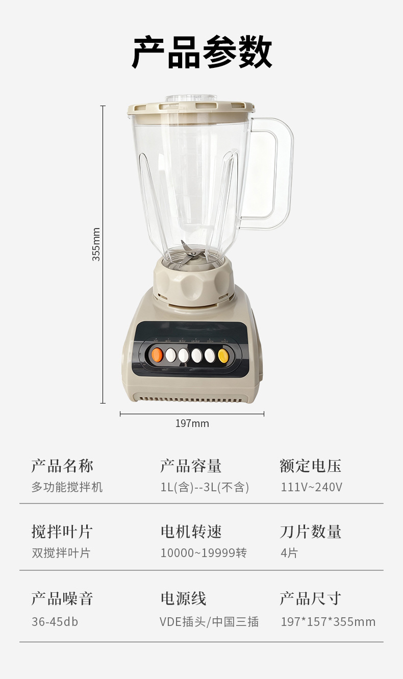Multifunctional Juicer Soy Milk Fruit Juice Grinder Food Mill Meat Grinder Garlic Chopper Blender Mixer Five Grains Home Use