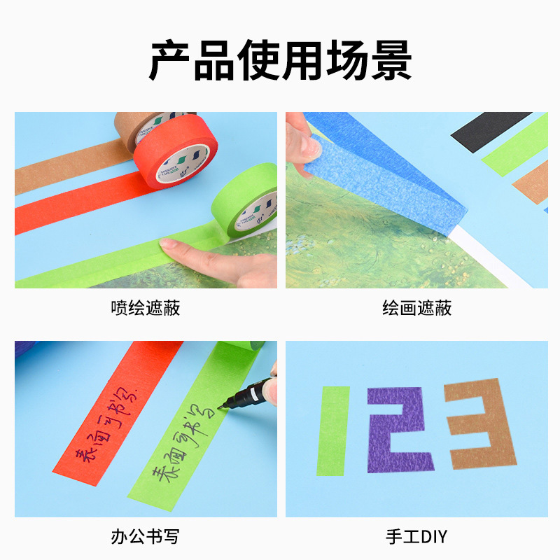 Colored decorative paper tape, high adhesion for writing, handmade art decorative paper tape, painti
