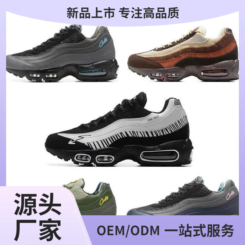 2018款外贸欧美站 运动鞋95气垫鞋OG Shoes大码20周年男女跑步鞋