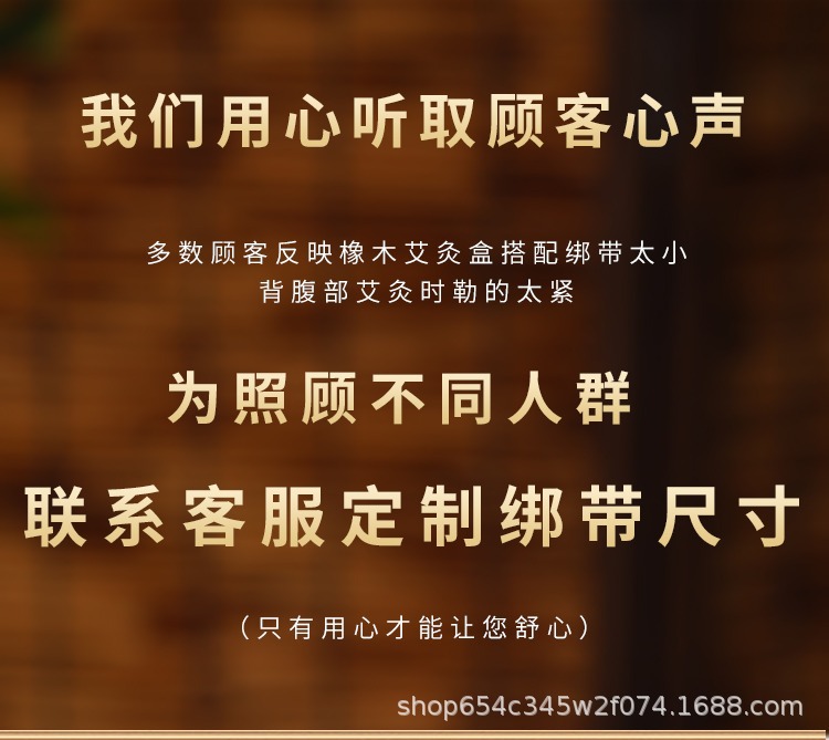 Smokeless Moxibustion Box Portable Moxa Warmer Set with Straps for Home Warming Therapy overview