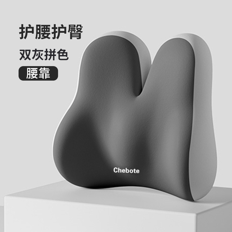 腰を保護するクッション、オフィス用腰クッション、一体型低反発シートクッション、作業場用座りがちなアーティファクト、お尻クッション、クッション|undefined