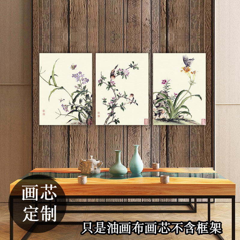 中式复古客厅餐厅办公室装饰画芯艺术画蒋廷锡清代花鸟草兰花画心