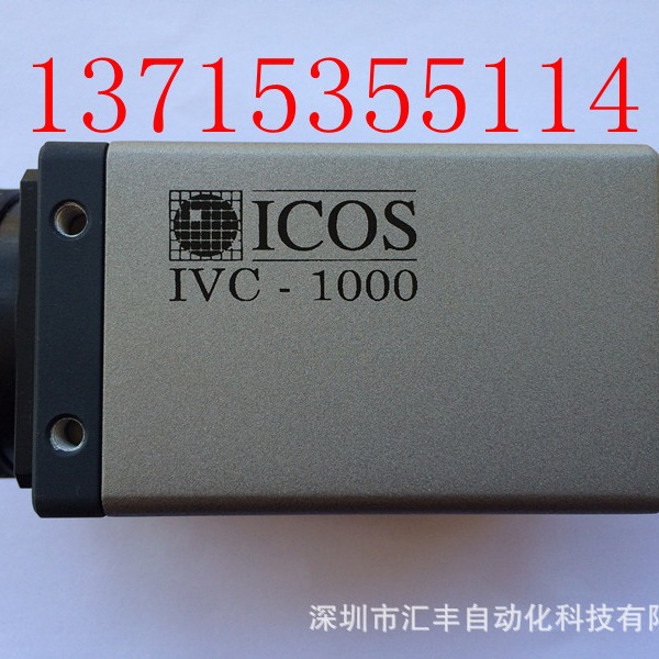 ICOS工业相机CCD    IVC-1000    OP771