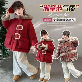 女童冬装加棉加厚棉服红色双面穿2025新款儿童过年衣服保暖年服潮