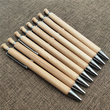 榉木圆珠笔木头圆珠笔榉木材质按动圆珠笔榉木笔可印刷