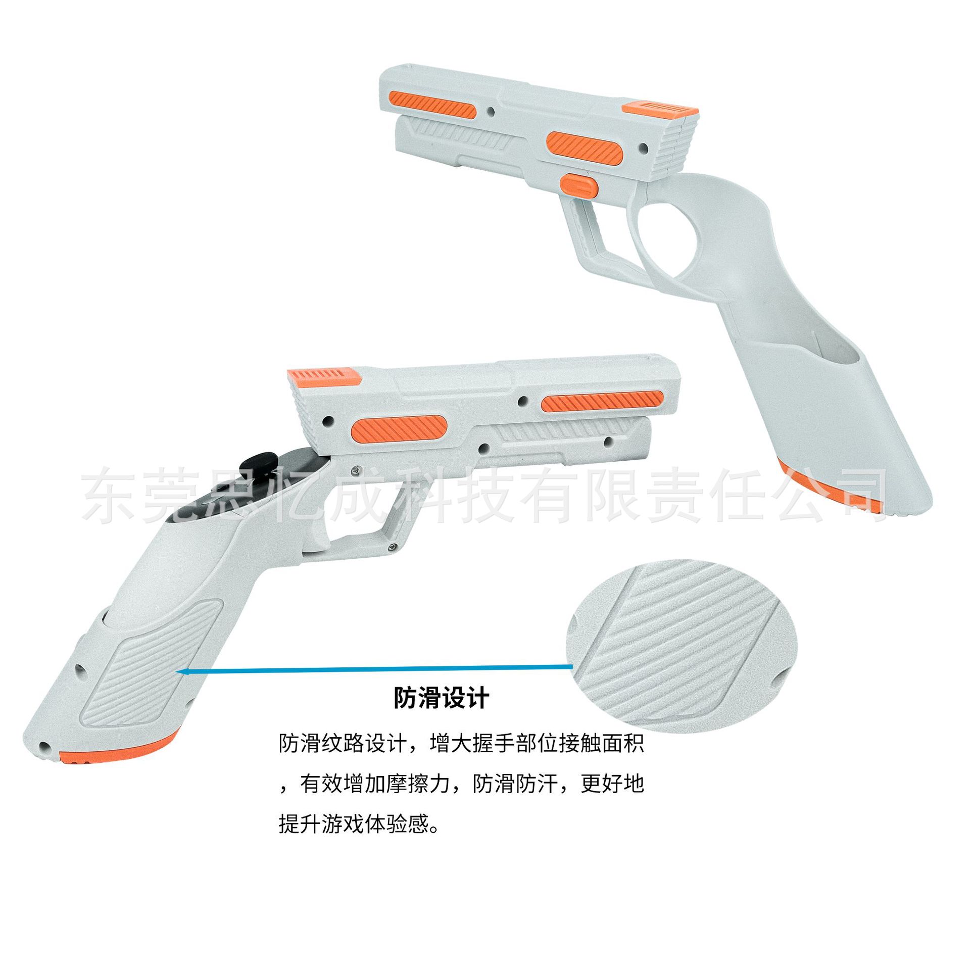 Funda para Pistola Compatible con el Controlador Meta Quest 3S/3, Accesorios para Mejorar la Experiencia de Realidad Virtual.